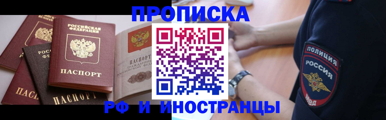 форма 3 в Белорецке